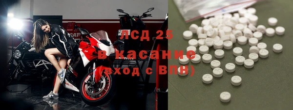 2c-b Белоозёрский